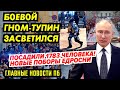 СЕКРЕТ ДИМОНОВА ЗАГАРА. ПОСЛАНИЕ ПЛЕШИВОГО 0П030PИЛИ. ПРАВИТЕЛЬСТВО ПОДНИМАЕТ ЦЕНЫ_ФУНТИК ЗАСВЕТИЛСЯ