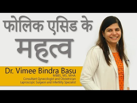 Hi9 | फोलिक एसिड के महत्व | Folic Acid in Hindi | Dr.Vimee Bindra |