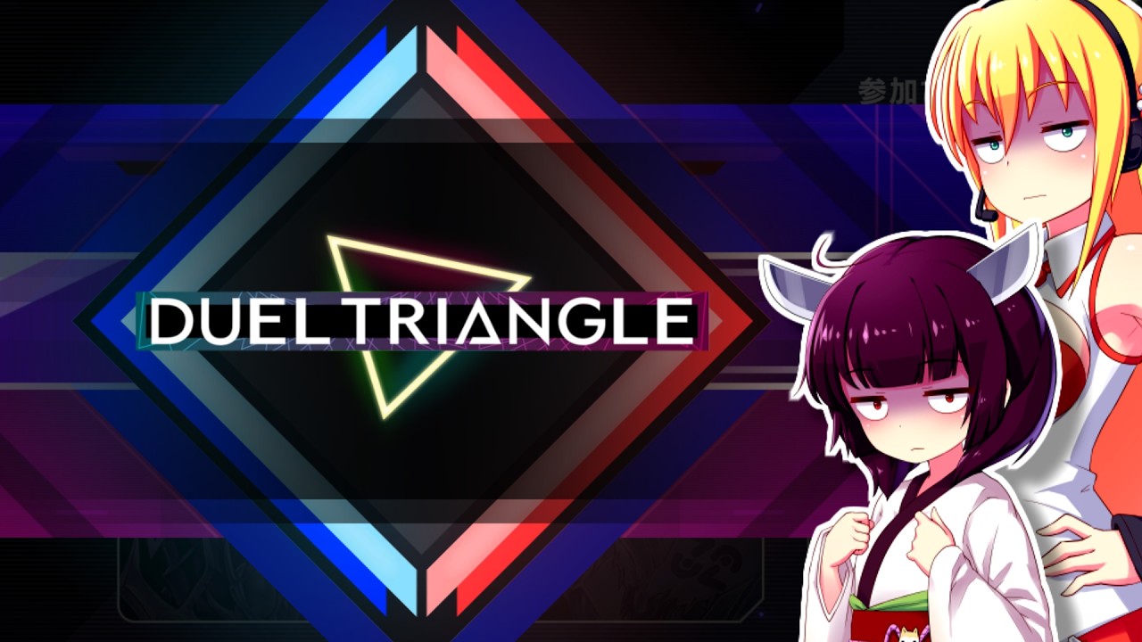 【遊戯王マスターデュエル】一般決闘者ダウナーマキが属性デュエルトライアングルを適当にプレイ#431【VOICEROID実況】