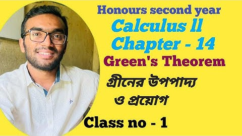 Calculus ll : Chapter -14 || Green