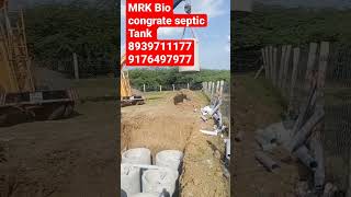 MRK Bio congrate septic Tank