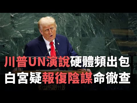 來自YouTube