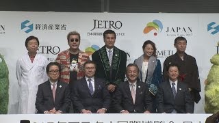 アスタナ万博で日本展 エネ技術、大阪誘致生かす