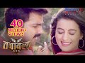 Dhadkela Chatiya Mor Ho - Film Tabadala (तबादला) - Pawan Singh - SuperHit Bhojpuri Song 2017