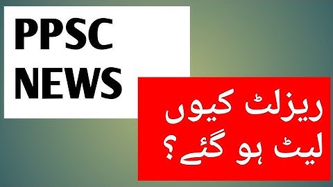 ppsc new results and seats 2022  #ariofficial #ppsc@learnandearnmoney7557
