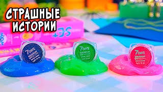 видео: Она сказала, что ОНО 👤 на заднем сиденье!  Страшные Истории и Страшилки картинка: Она сказала, что ОНО 👤 на заднем сиденье!  Страшные Истории и Страшилки