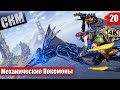 Horizon Запретный Запад #20 — Море Песков {PS5} прохождение часть 20