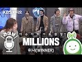 위너(WINNER) "MILLIONS(밀리언즈)" LIVE [이수지의 가요광장]