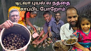 Let's go eat snails during the Titva cyclone |Kamal Lalitha