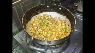 Aratikaya Vepudu Raw Banana Fry in Telugu by Kavitha's Kitchen