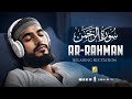 Relaxing recitation of surah arrahman    amazing voice  zikrullah tv