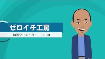 Vyondアニメーション Youtube