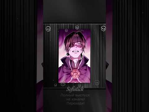 Рыцарь не справляется с маленькой девочкой #manhwa #манга