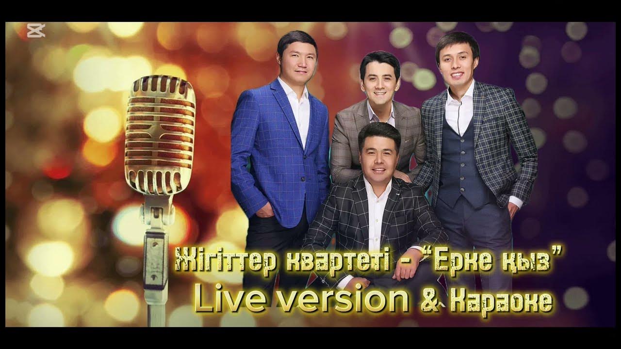 Бля және камминг үлкен әтештермен