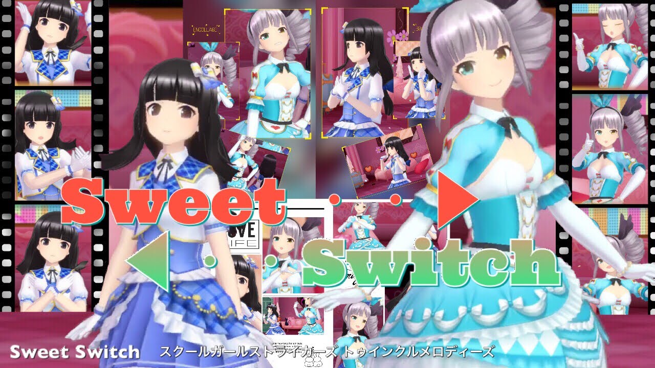 Sweet Switch スクメロmv Youtube