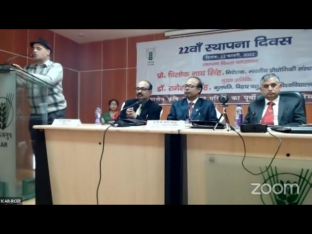 22nd Foundation Day of ICAR Research Complex for Eastern Region, Patna