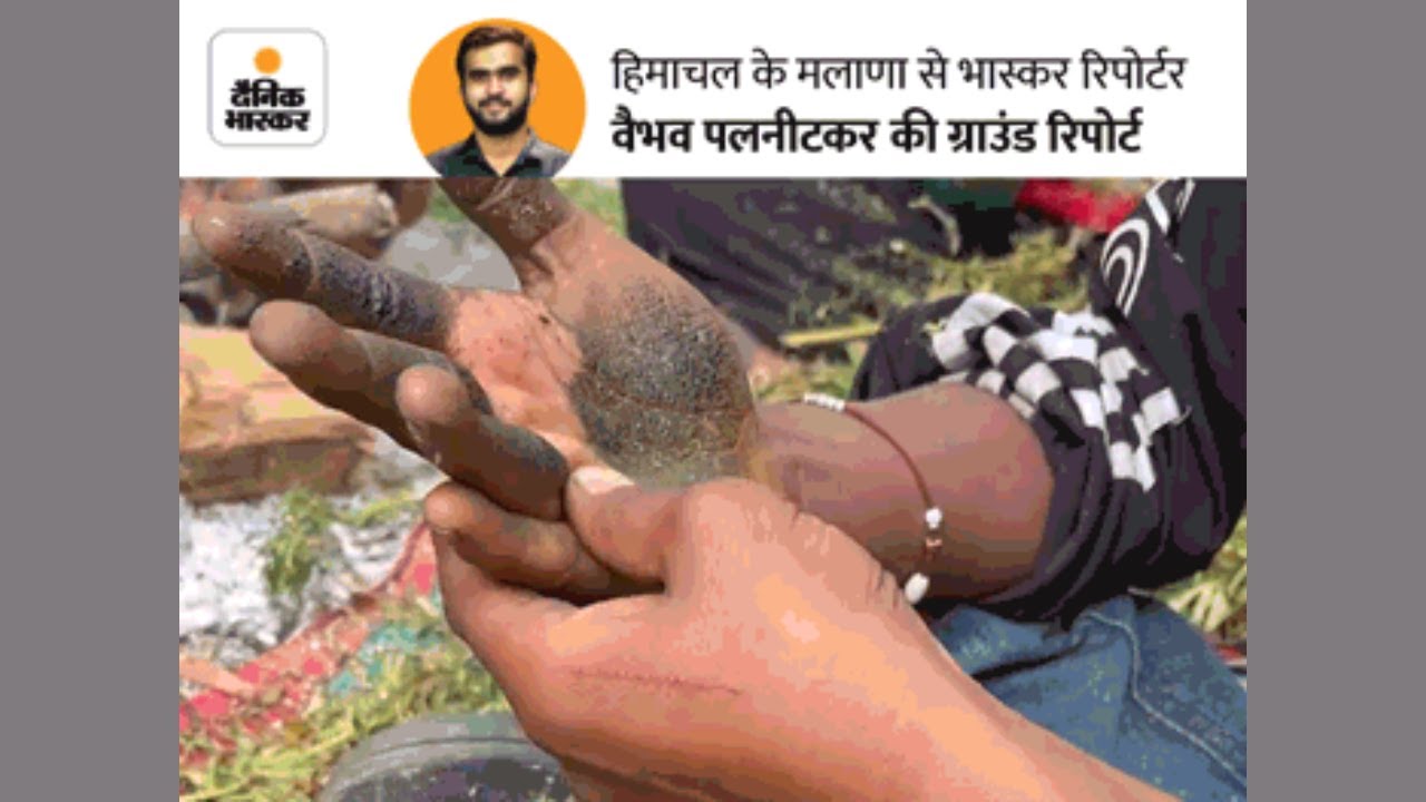 सिकंदर के वंशज चरस बेचकर कमा रहे 108 करोड़ रुपए