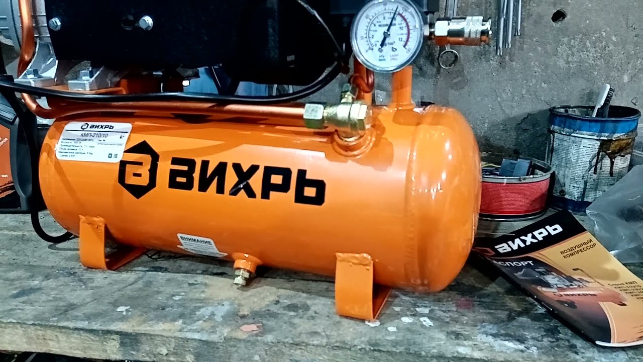 Купить Компрессор Вихрь 210 10