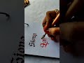 Latha Name in Gothic Calligraphy | Red Ink Fountain Pen | Blackletter Tutorial
