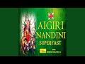 Aigiri nandini superfast