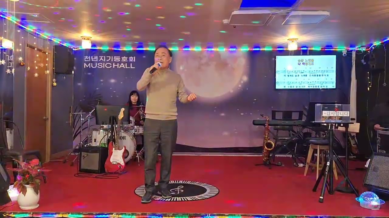 슬픈계절에만나요/백영규/전영근/2026,03,02