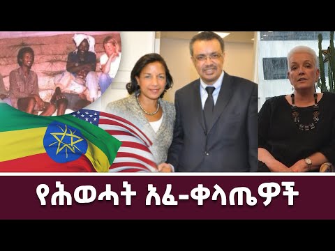 ቪዲዮ: ተነሳሽነት አስተዳደር። የማነሳሳት ኃይል