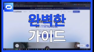 SYNTHESIA AI: 완전 가이드 - 비디오, 아바타 및 기타 만드는 방법