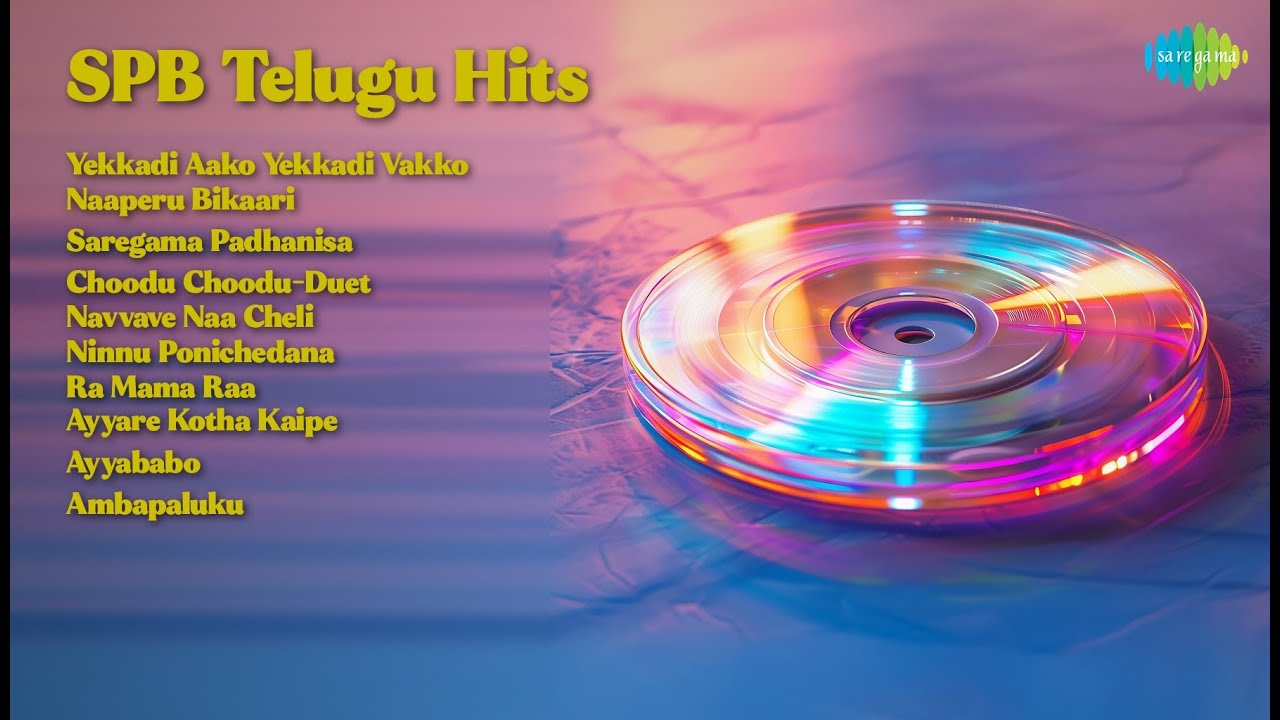 S.P. Balasubrahmanyam | Yekkadi Aako Yekkadi Vakko | Naaperu Bikaari | Saregama Padhanisa