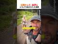 一人の男として、息子にこれだけは教えておきたいこと