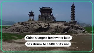 China's Poyang Lake shrinks amid heatwave, drought