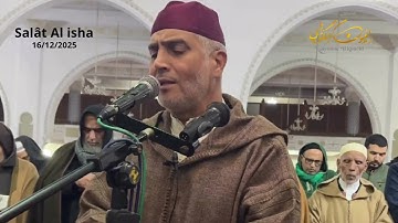 تلاوة جميلة من صلاة العشاء من مسجد الأندلس 16/12/2025 - بجودة عالية - الشيخ العيون الكوشي - 4K - HD