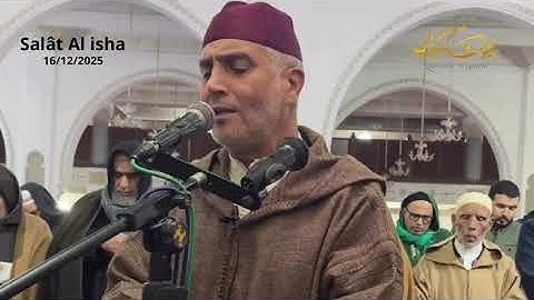 تلاوة جميلة من صلاة العشاء من مسجد الأندلس 16/12/2025 - بجودة عالية - الشيخ العيون الكوشي - 4K - HD