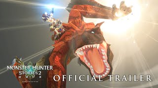 『モンスターハンターストーリーズ２』タイトルアップデート第4弾 紹介映像