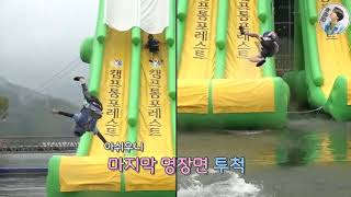 [ENGSUB] RUN BTS PLAY IN THE WATER SLIDE!