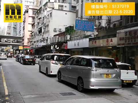 美聯旺舖　灣仔謝斐道98- 108號仁文大廈地下4,5號舖
