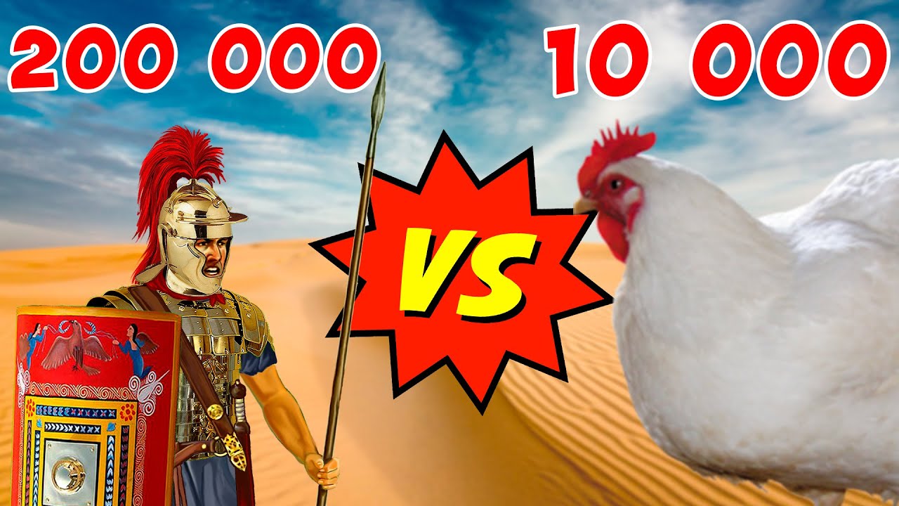 Римляне против 10 000 ОГРОМНЫХ куриц! Есть ли шансы у римских воинов ...