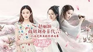 《八卦鉴定事务所》第20170406期:关晓彤负面缠身全因他 杨幂刘亦菲不撕只因感情好?Gossip Appraisal Office:【芒果TV官方超清版】