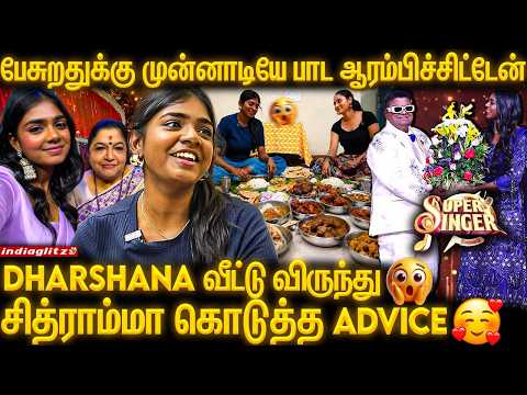 Mysskin Sir judge-ஆ வருவாருன்னு நினைச்சி பார்க்கல 😲😲 | Singer Dharshana Exclusive | SuperSinger 11