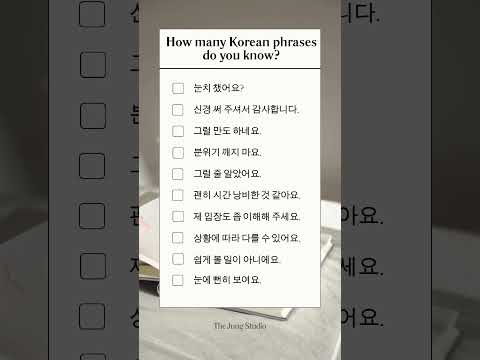 How Many Korean Phrases Do You Know?