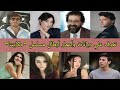 تعرف علي ديانات وأعمار أبطال مسلسل حكايتنا