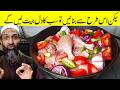 Simple chicken curry   tasty chicken curry  cook with rcipe trier