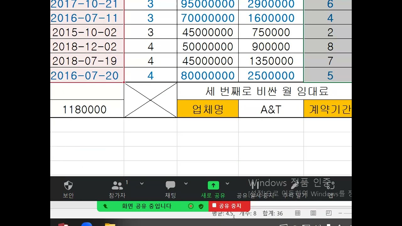 1 RANK EQ YouTube 1-rank-eq-youtube