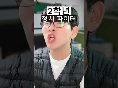 1학기 기말고사 끝난 후 학년별 반응 차이