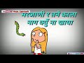Bewda,raju punjabi status,dil uitod k n sali mane bewda banagi Whatsapp Status Video Download Free
