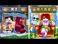 異世界でホームレスから億万長者になった結果『億万長者RPG』【WynnCraft】
