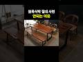 원목식탁 절대 사면 안되는 이유❗️ Mp3 Song