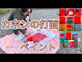カホンの打面塗装/ 過去に制作したカホンも紹介 - YouTube