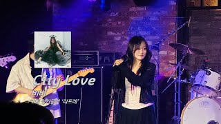 비비-City love [1회 정기공연 &#39;리프레&#39; ]