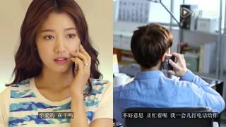 朴信惠박신혜RAPIDO LONG DISTANCE LOVE微電影