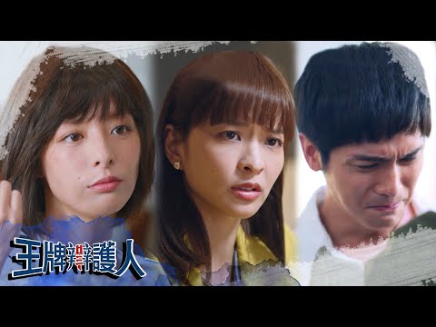 【王牌辯護人】EP10 預告 院內貪汙泯滅人性？惡醫內鬨大奇團隊占上風｜胡宇威 葉星辰 路斯明 黃薇渟 林孫煜豪｜#東森創作｜官方HD
